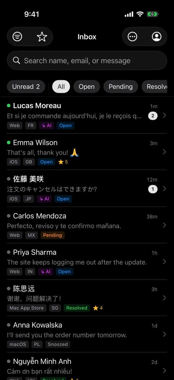 تطبيق AskAIs على iPhone: صندوق الوارد