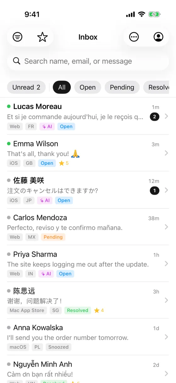 تطبيق AskAIs على iPhone: صندوق الوارد